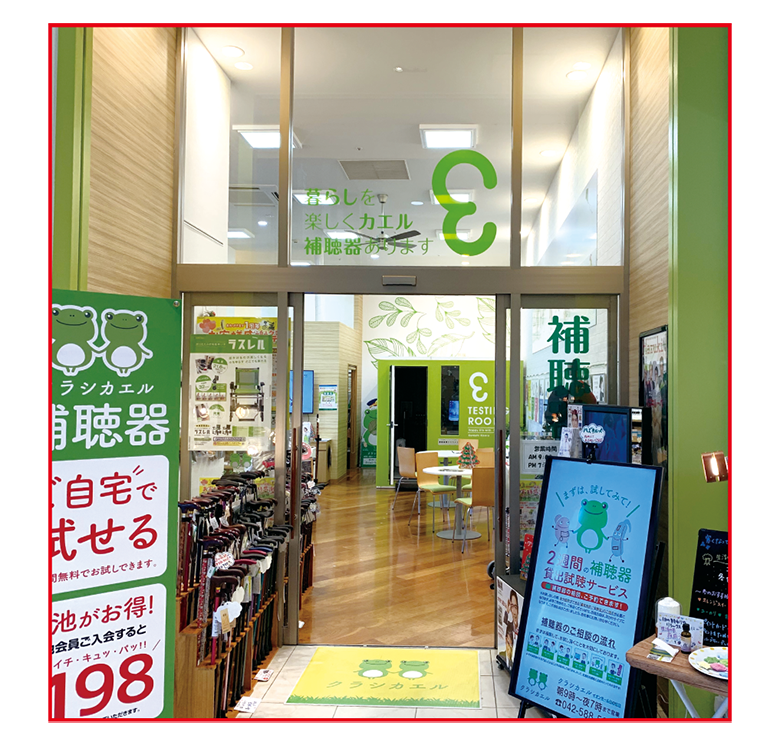 店舗外観